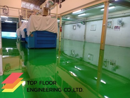 ทำพื้นโรงงานขนาดใหญ่ - รับทำพื้น Epoxy พื้นสีอีพ็อกซี่
