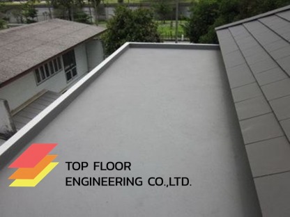 รับทำพื้นกันซึม polyurethane Waterproof - รับทำพื้น Epoxy พื้นสีอีพ็อกซี่